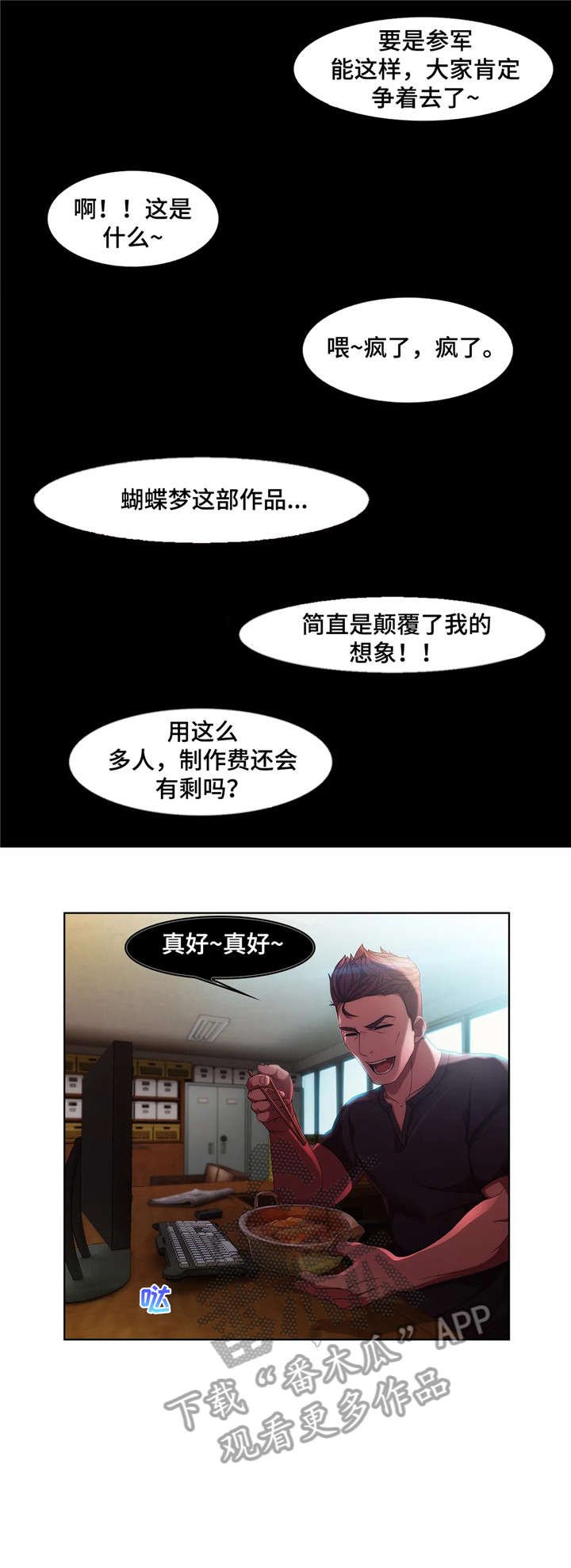 第5章：任务