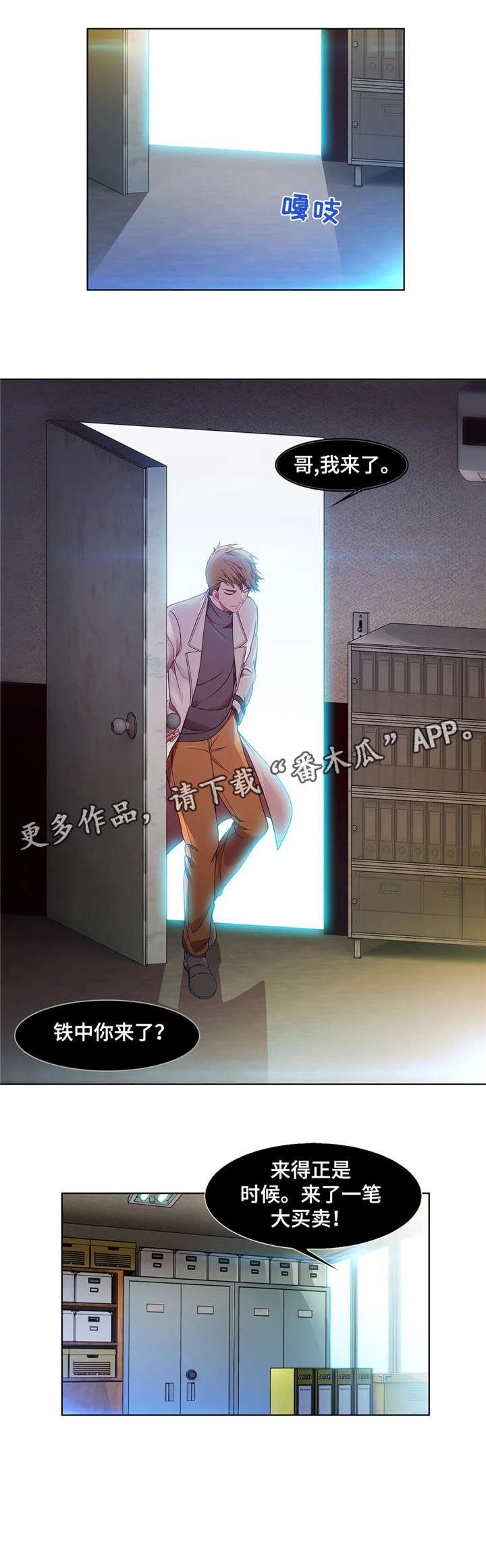 第5章：任务