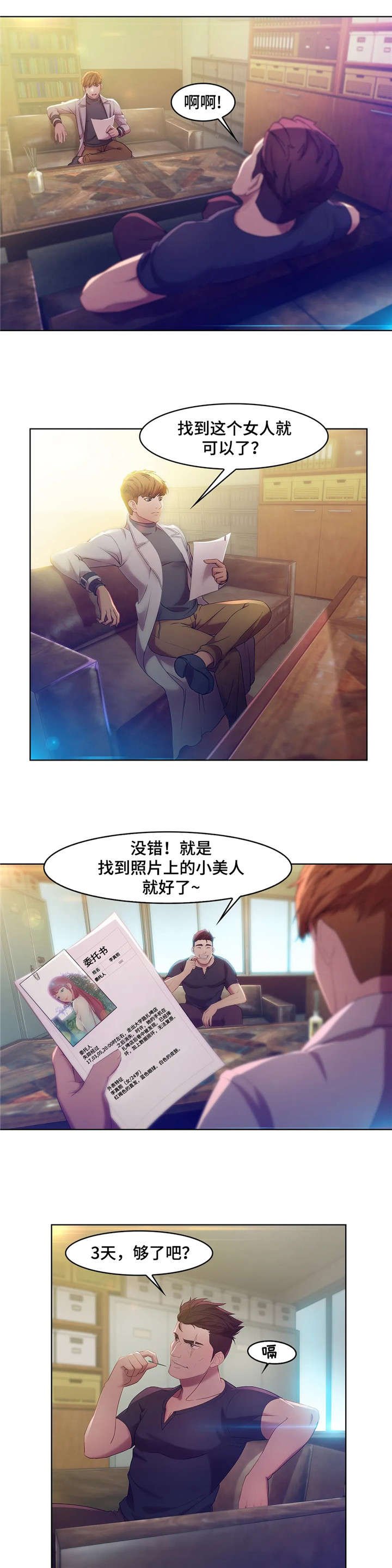 第5章：任务