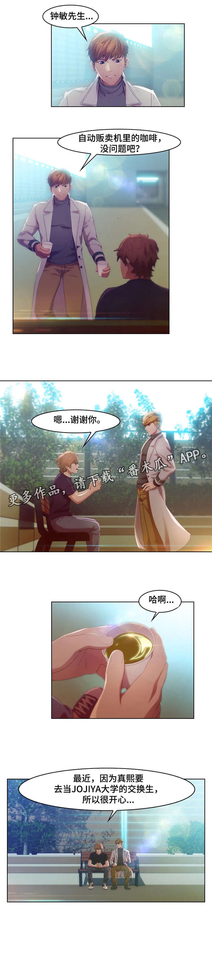 第5章：任务