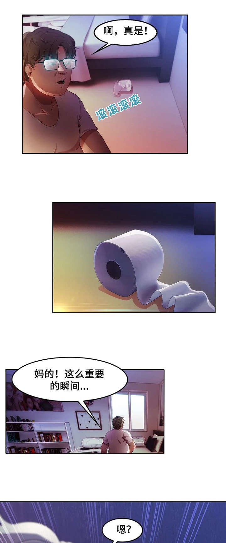 第7章：教授