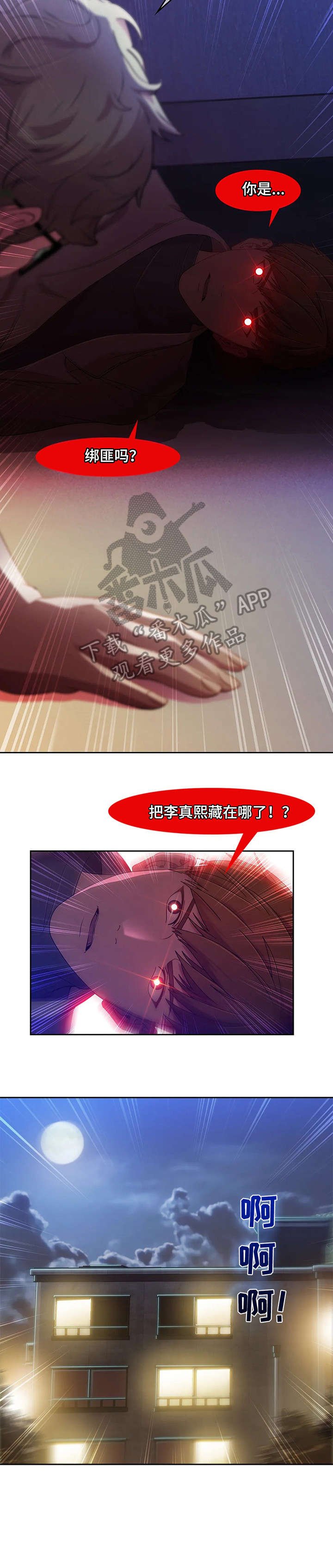 第7章：教授