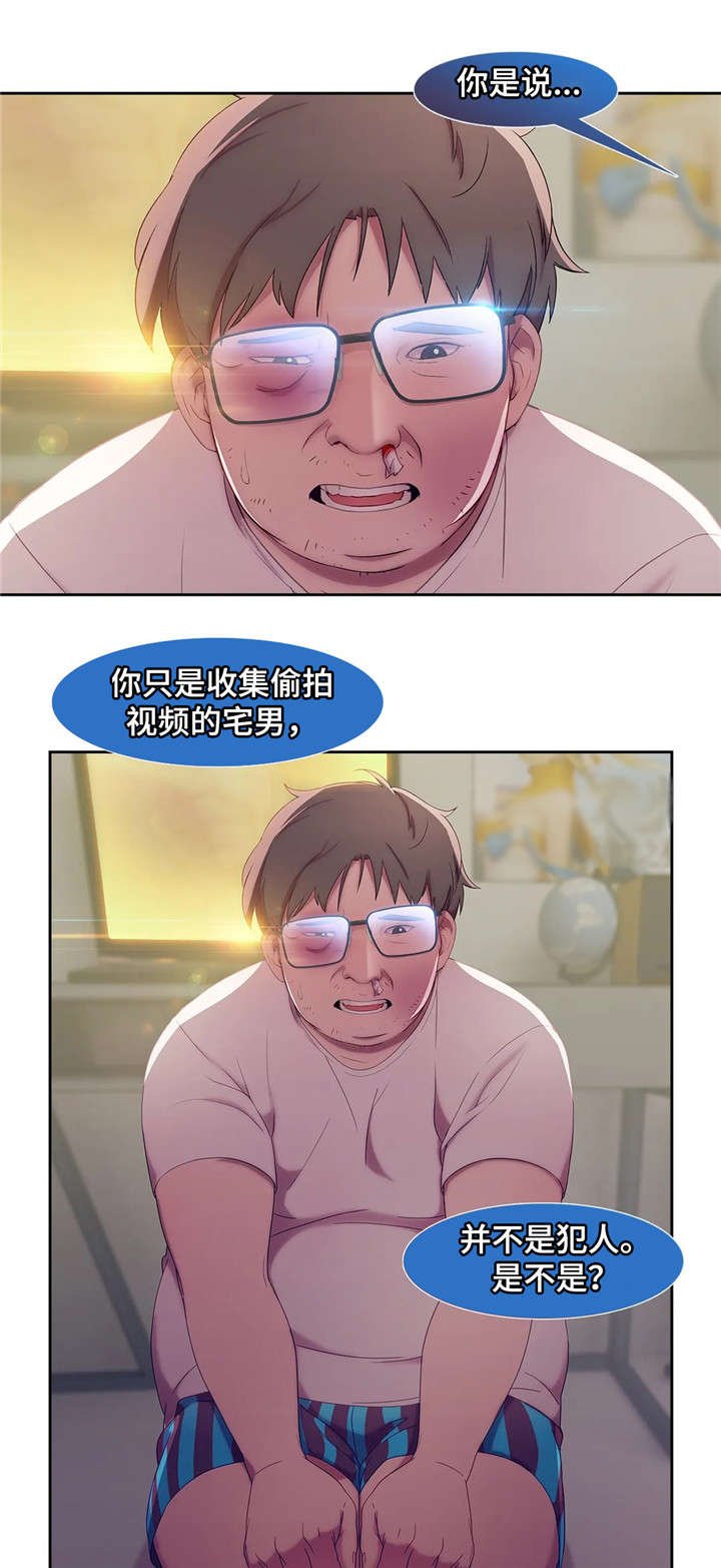 第7章：教授