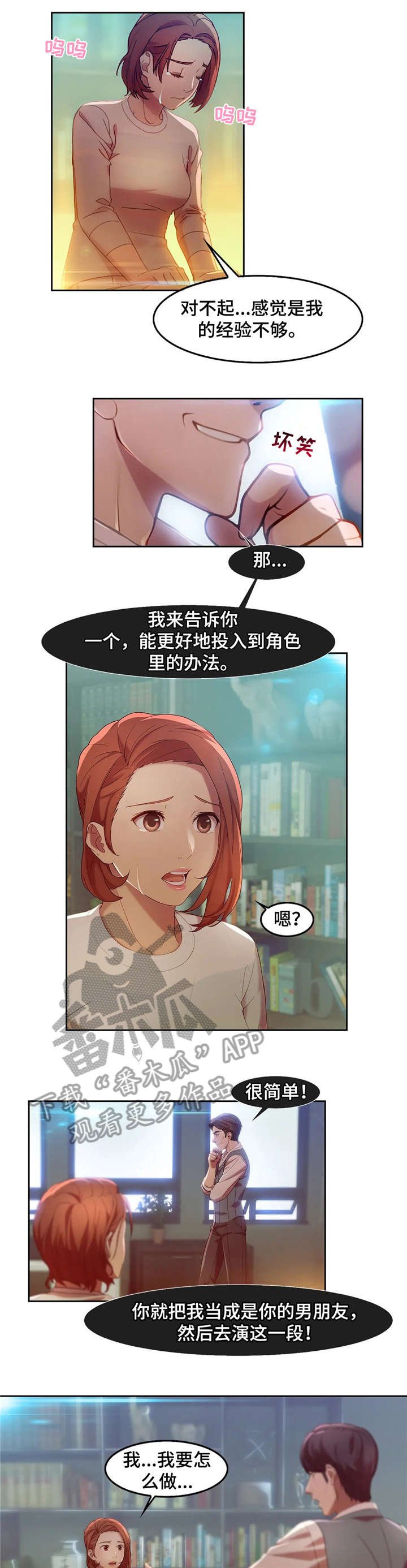 第7章：教授