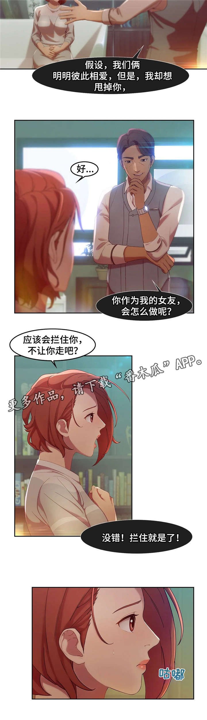 第7章：教授