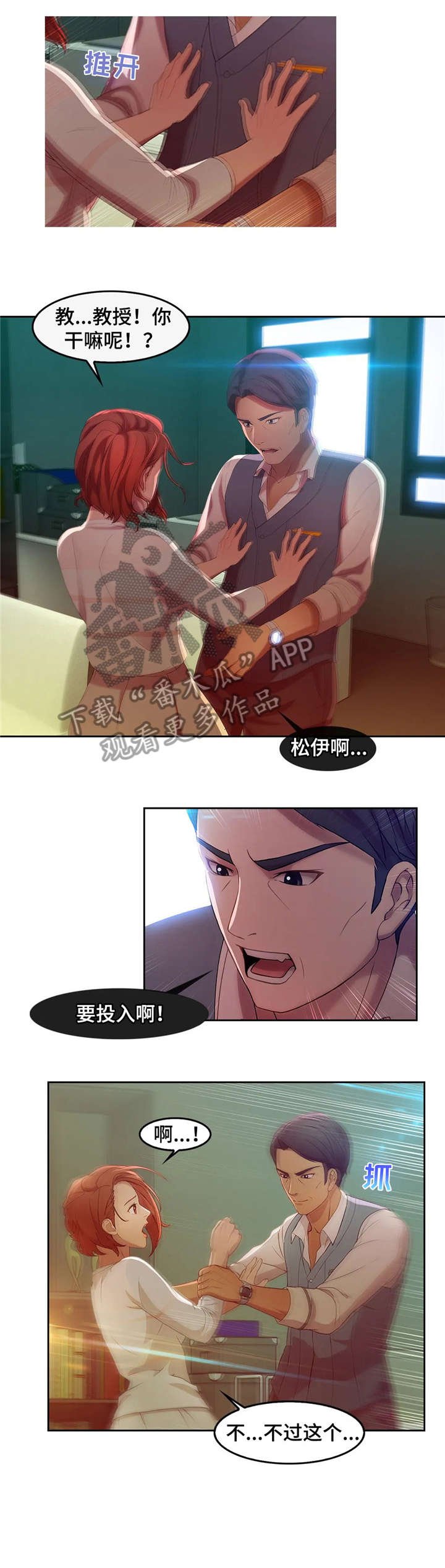 第8章：后盾