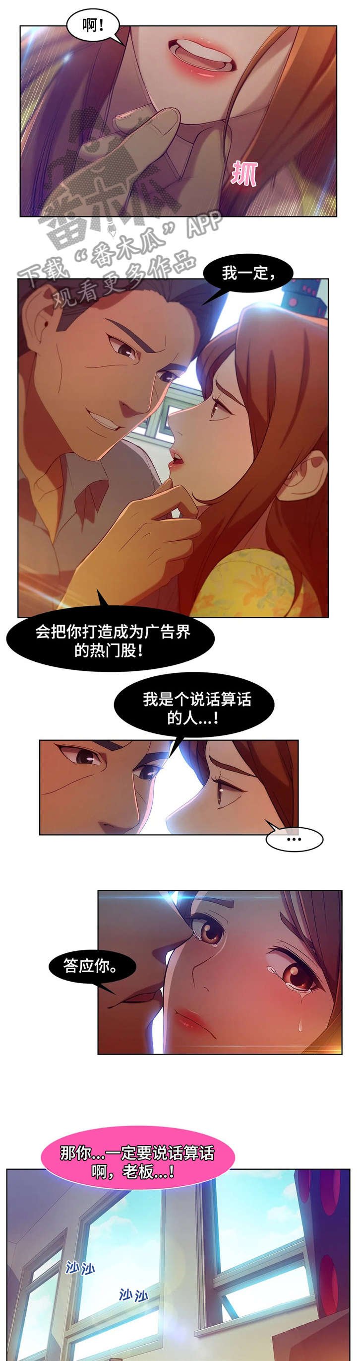 第9章：绑架