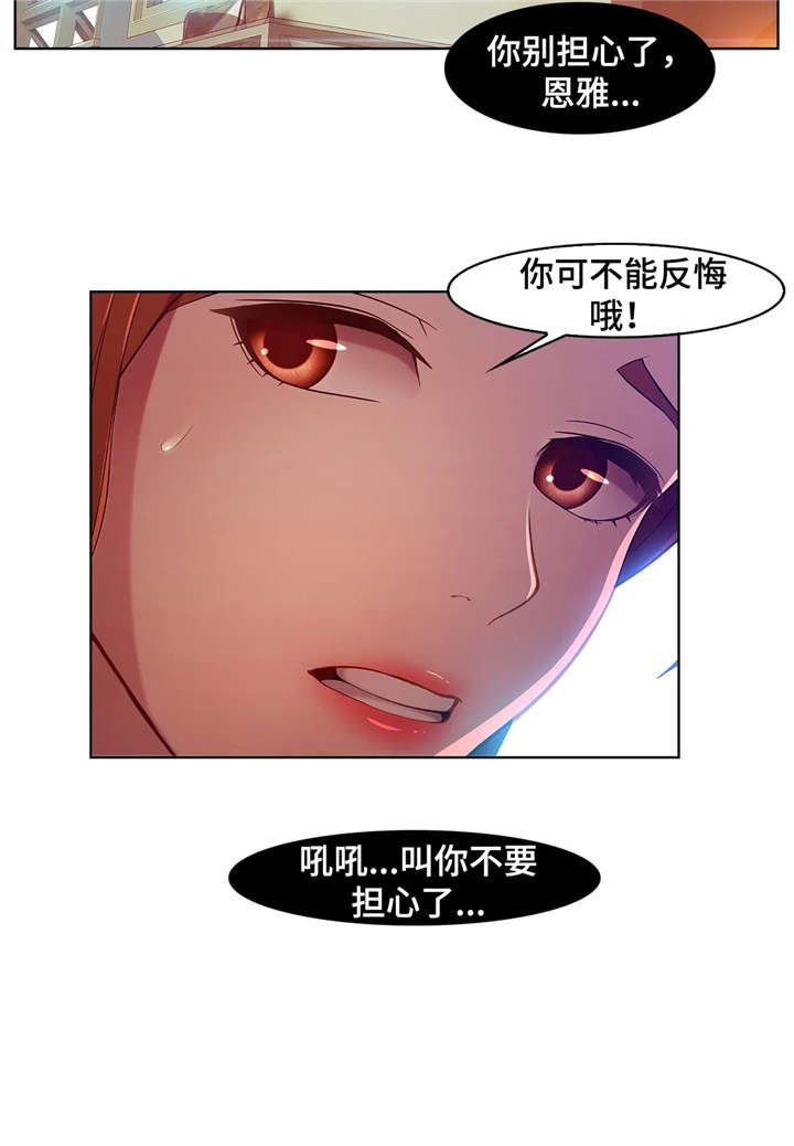 第9章：绑架