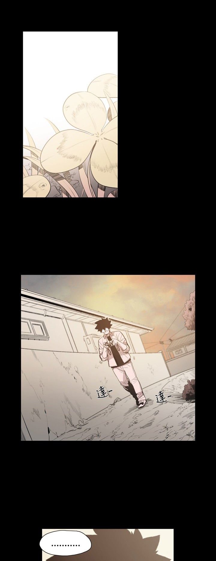 第10章：小女孩