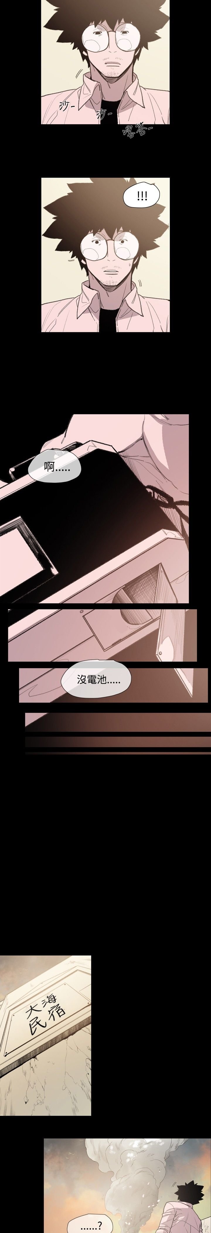 第10章：小女孩