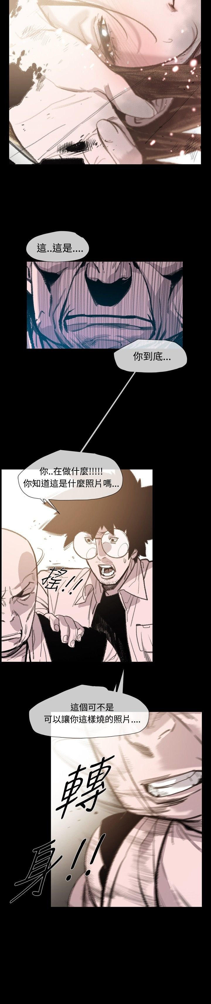第10章：小女孩