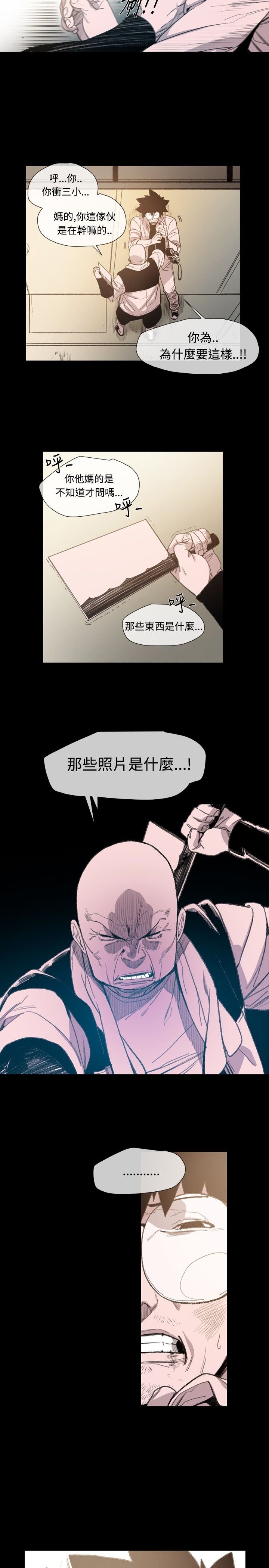 第10章：小女孩