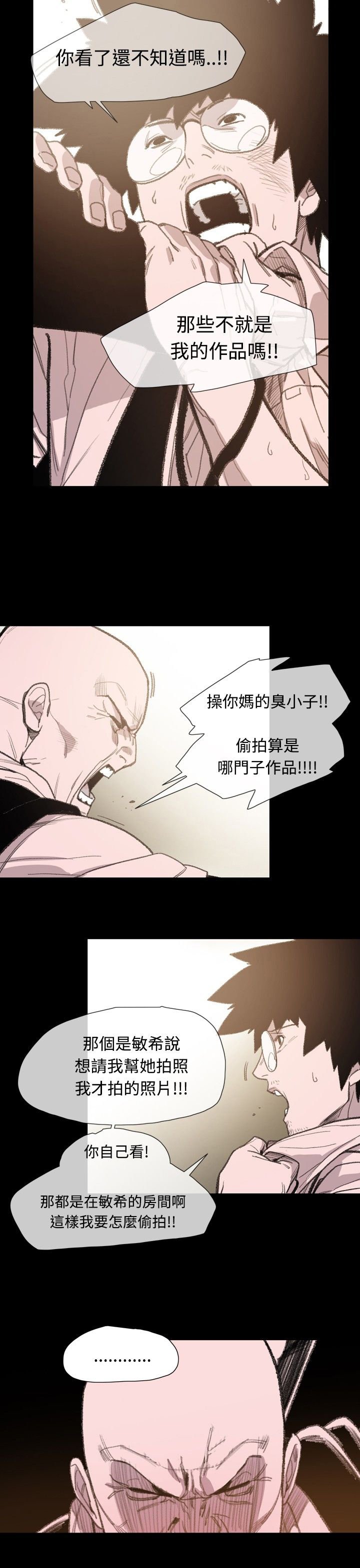 第10章：小女孩