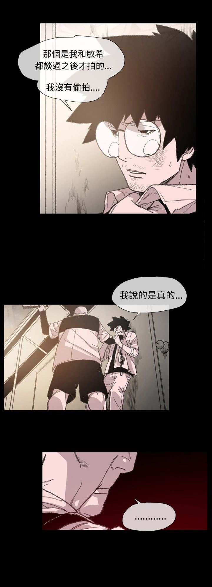 第10章：小女孩