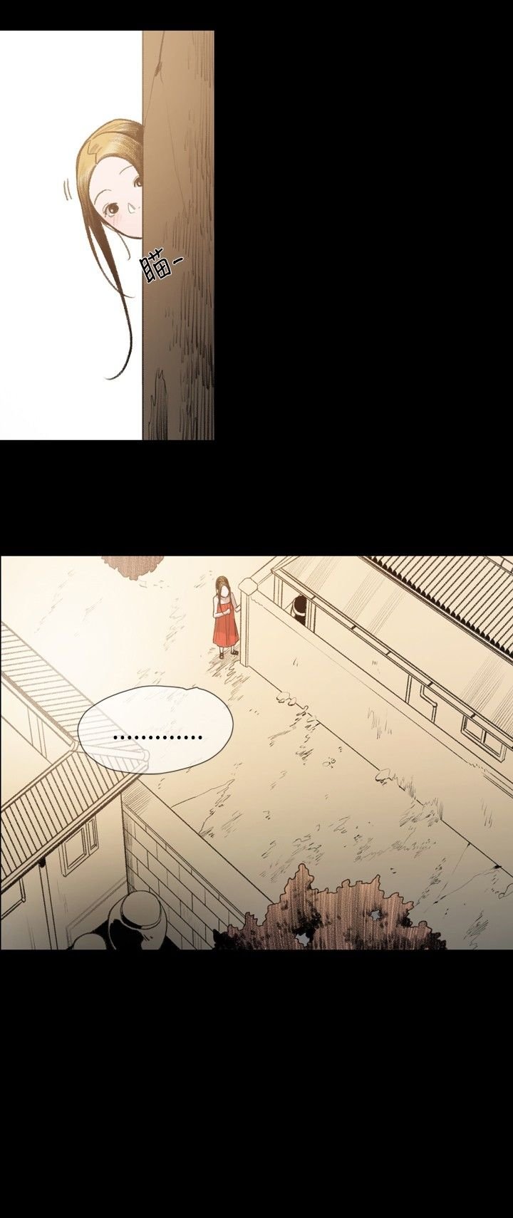 第10章：小女孩