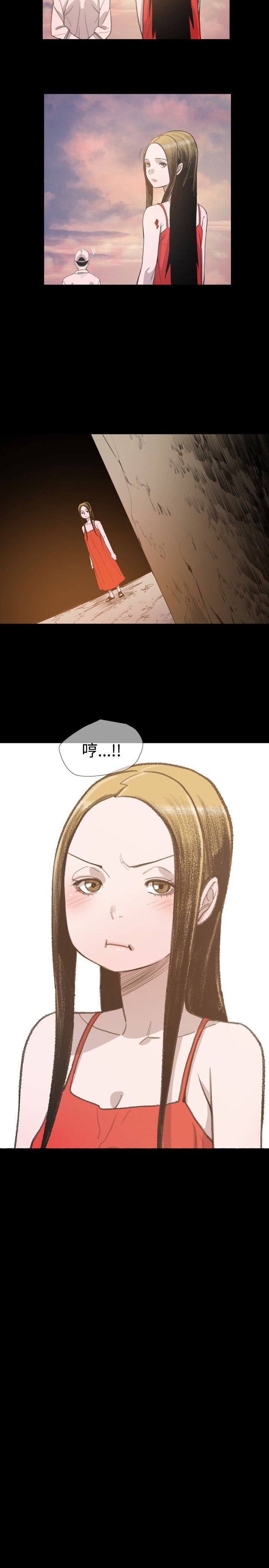 第10章：小女孩