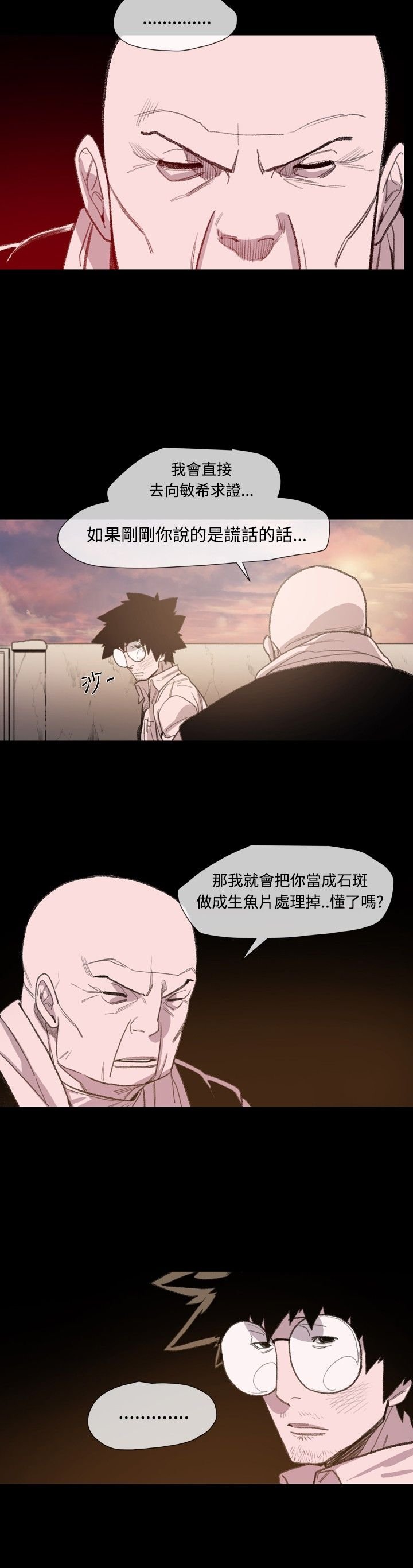第10章：小女孩