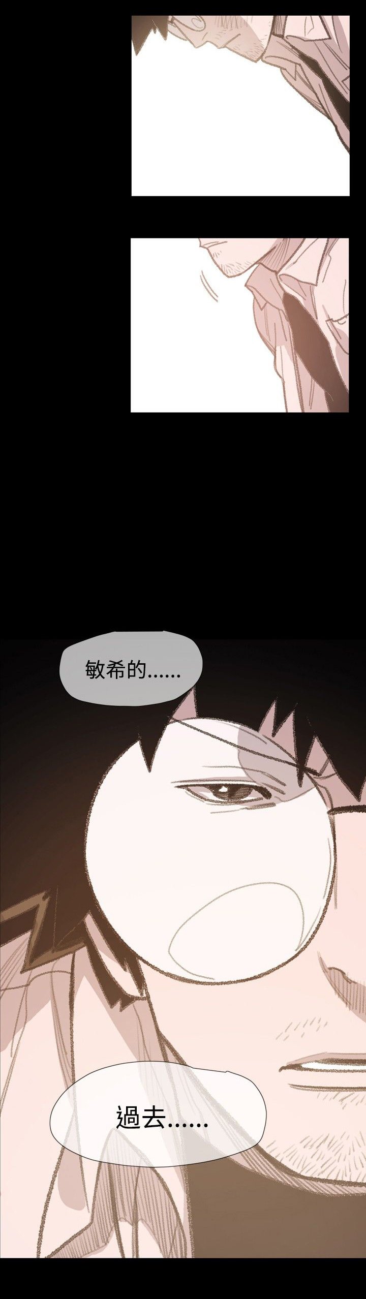第10章：小女孩