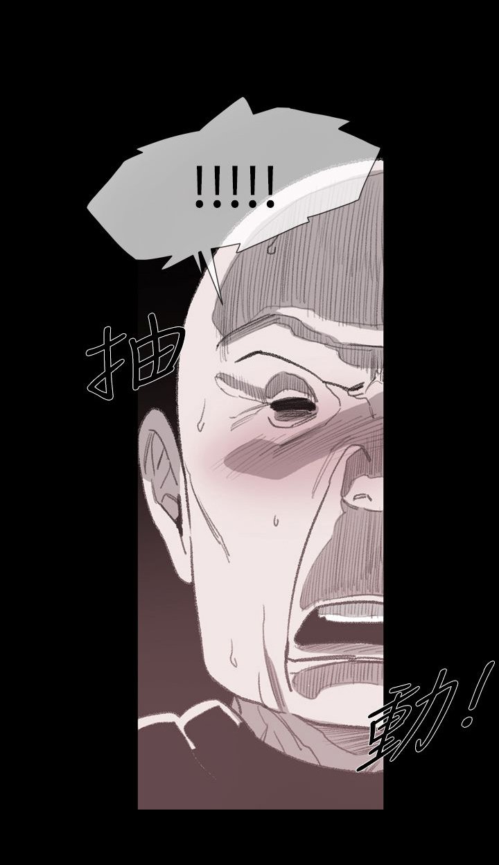 第11章：敏希的过去
