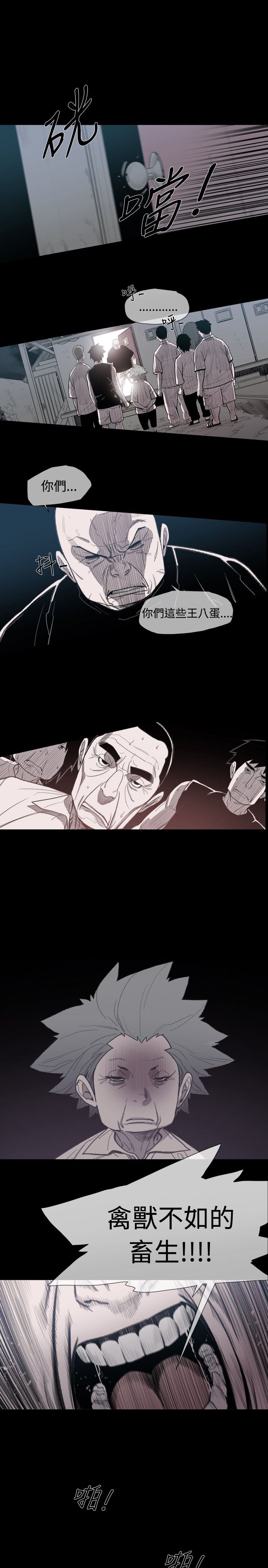 第11章：敏希的过去