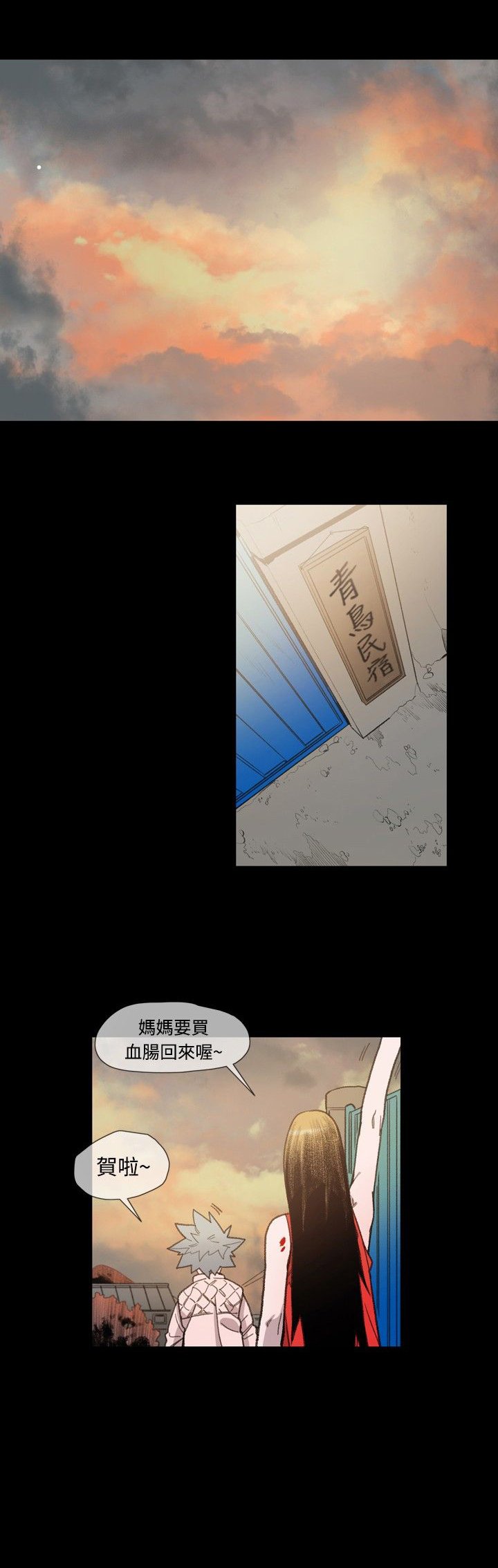 第12章：基玄哥