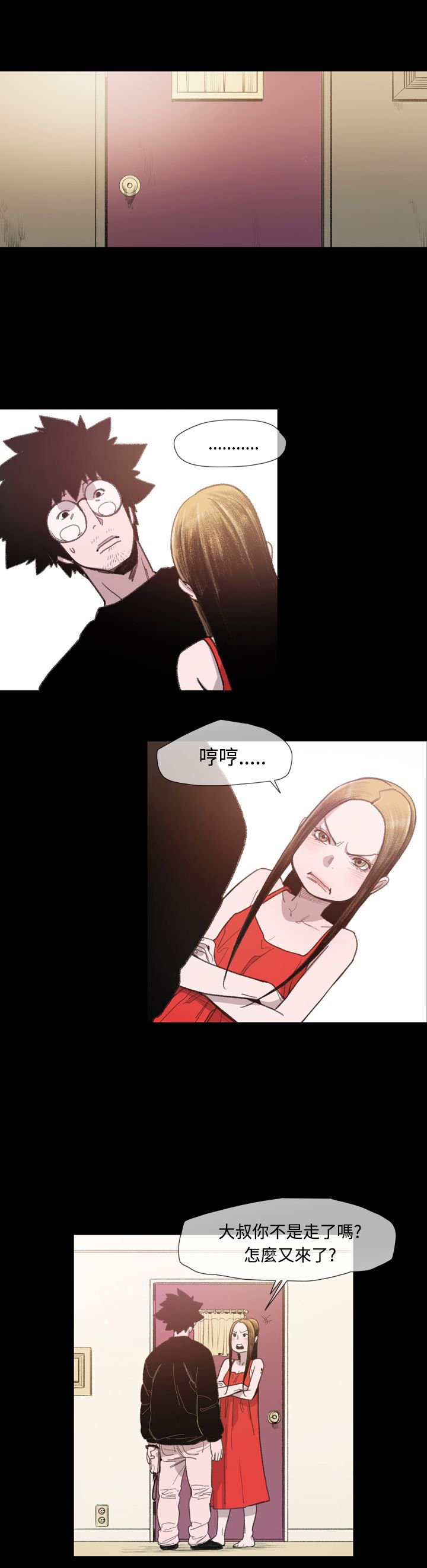 第12章：基玄哥