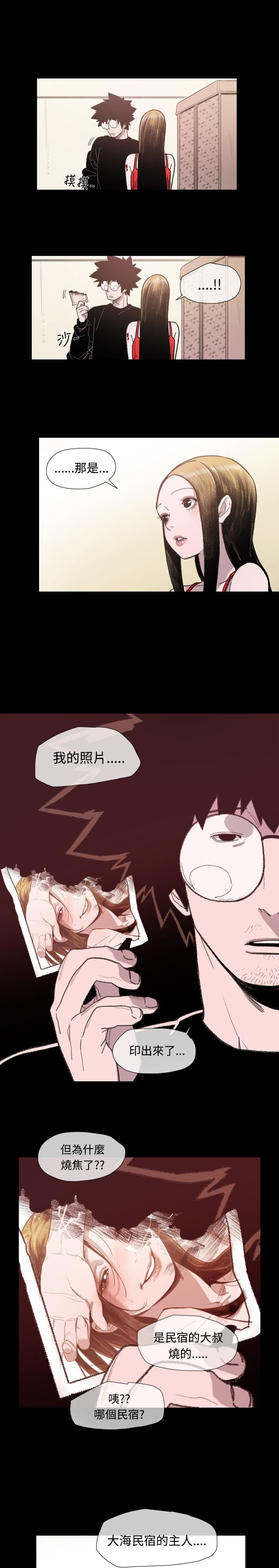 第12章：基玄哥