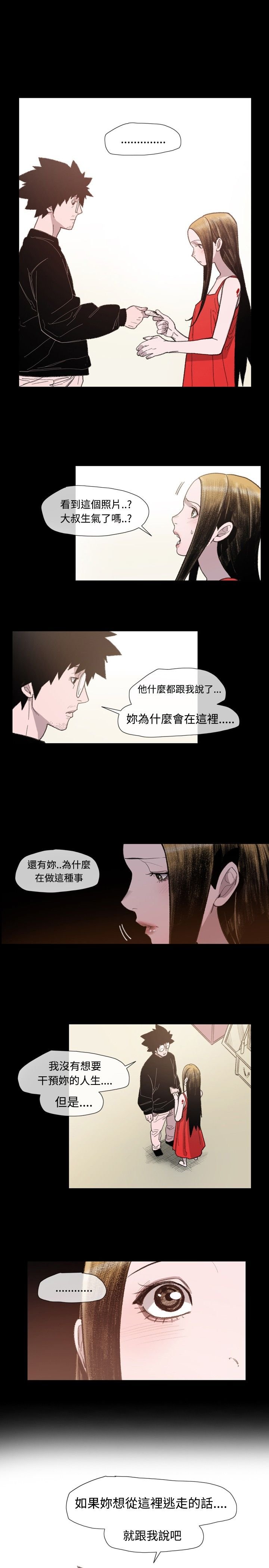 第12章：基玄哥