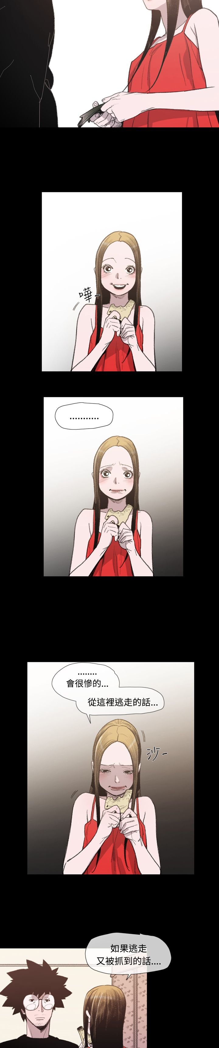 第12章：基玄哥