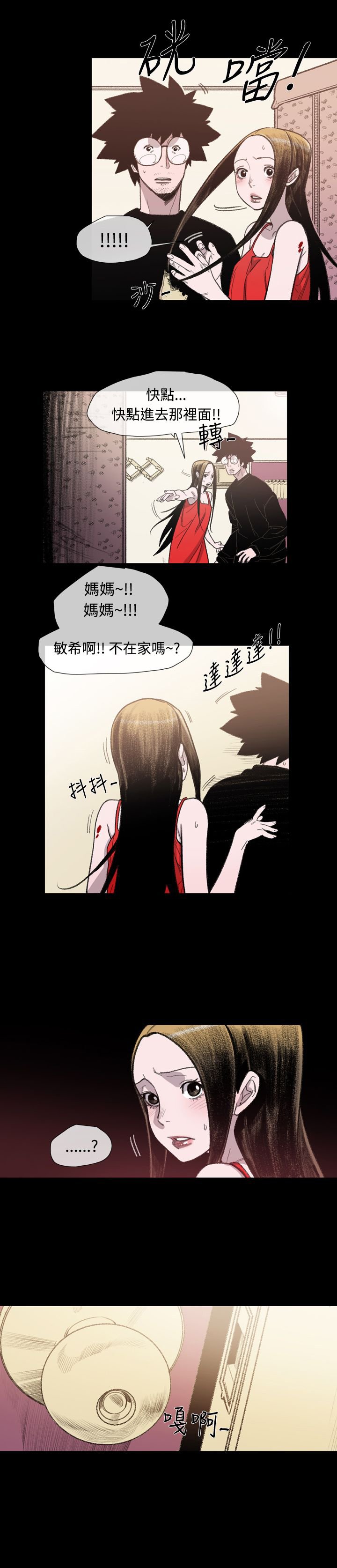 第12章：基玄哥