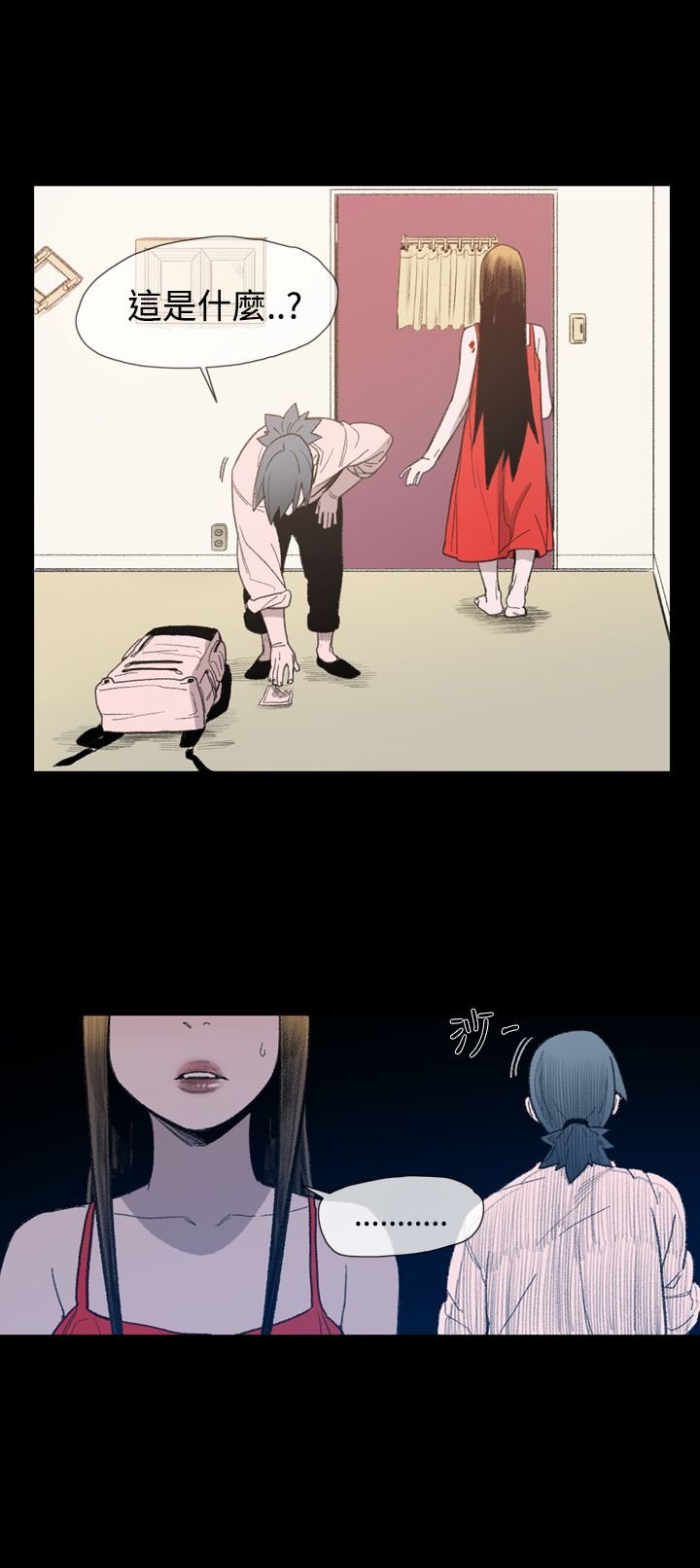第12章：基玄哥