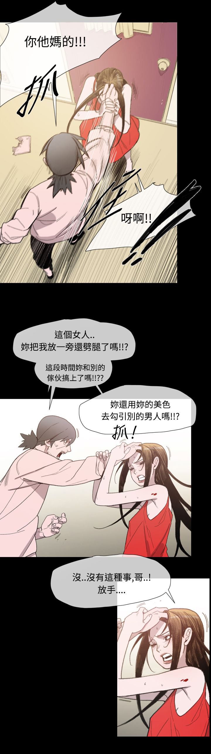 第12章：基玄哥