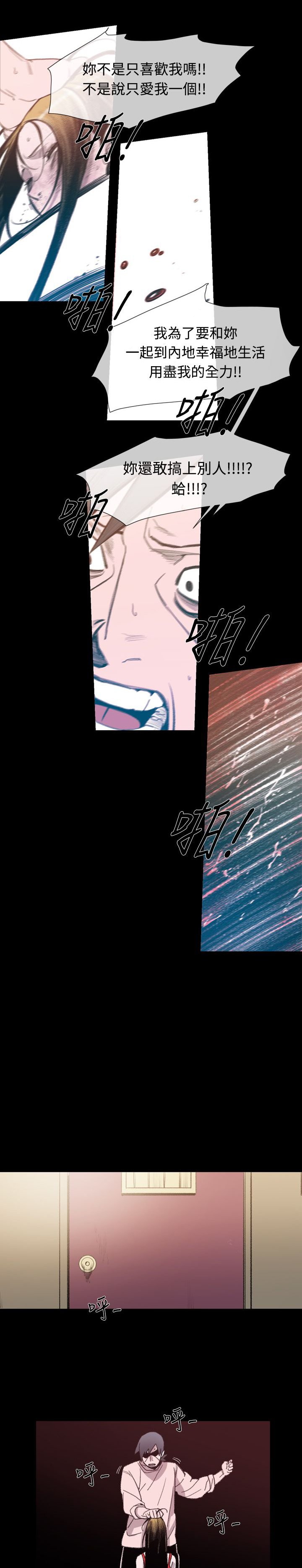 第12章：基玄哥