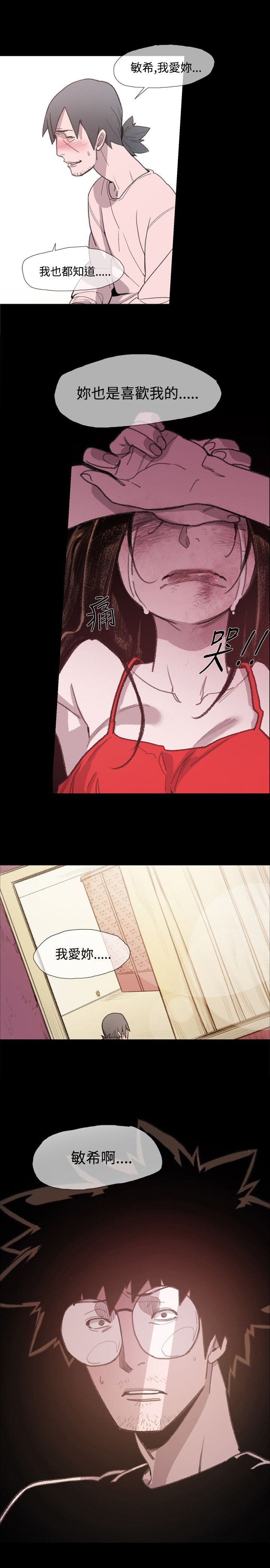 第12章：基玄哥
