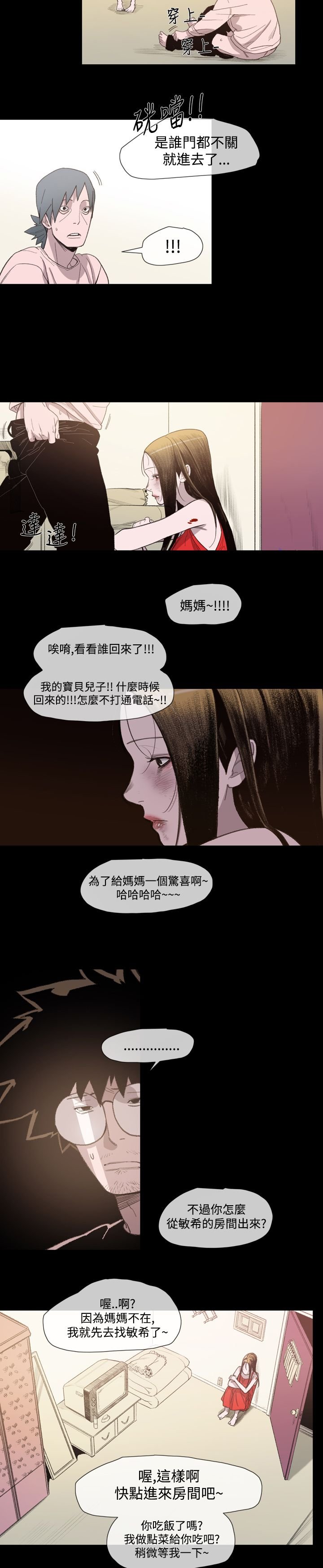 第13章：更远一点