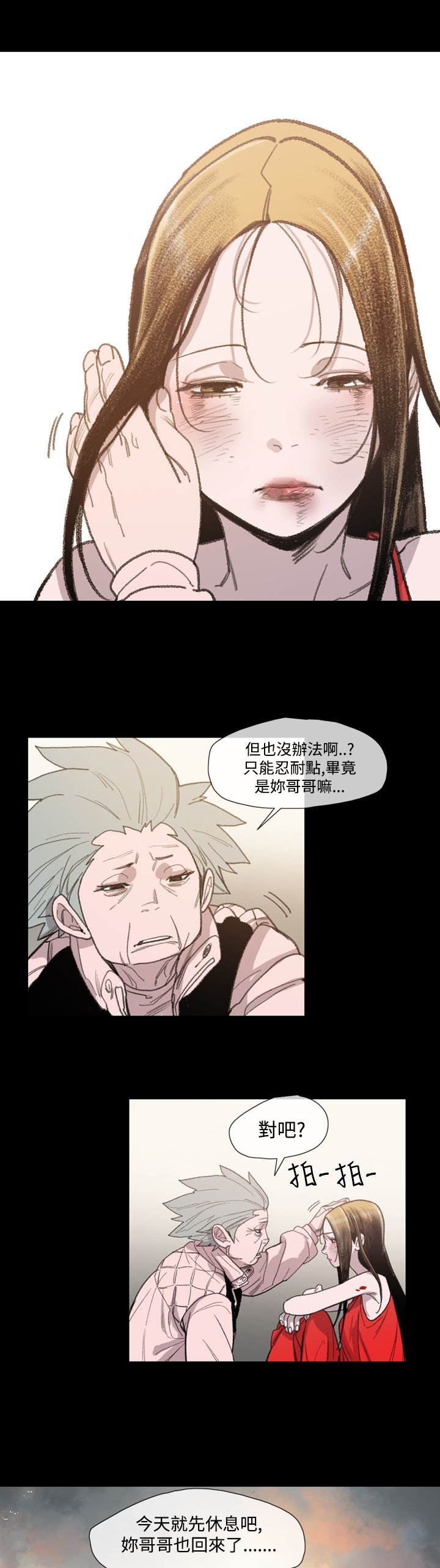第13章：更远一点