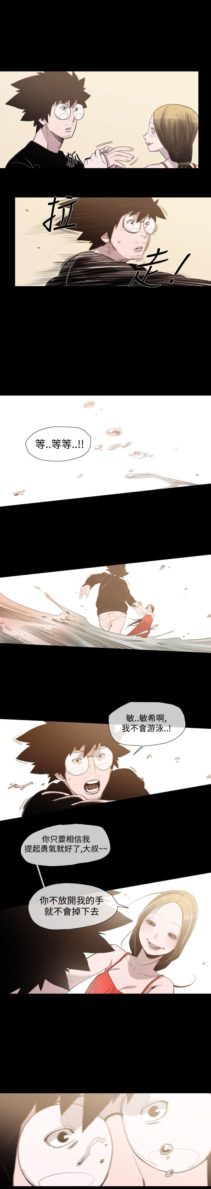 第13章：更远一点