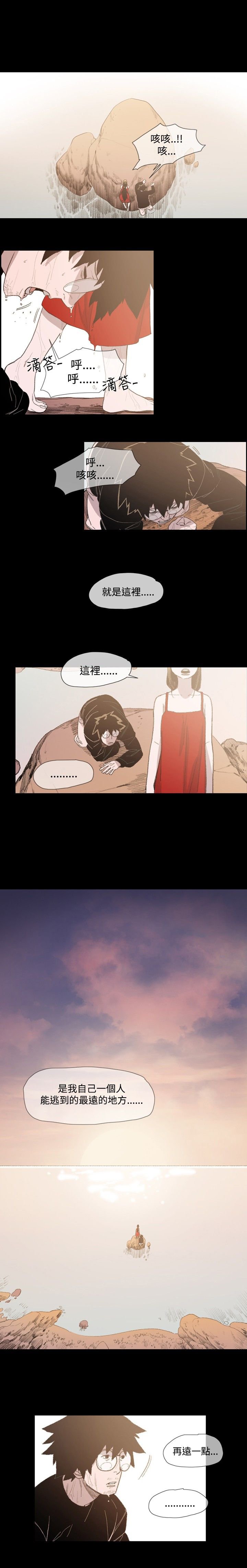 第13章：更远一点