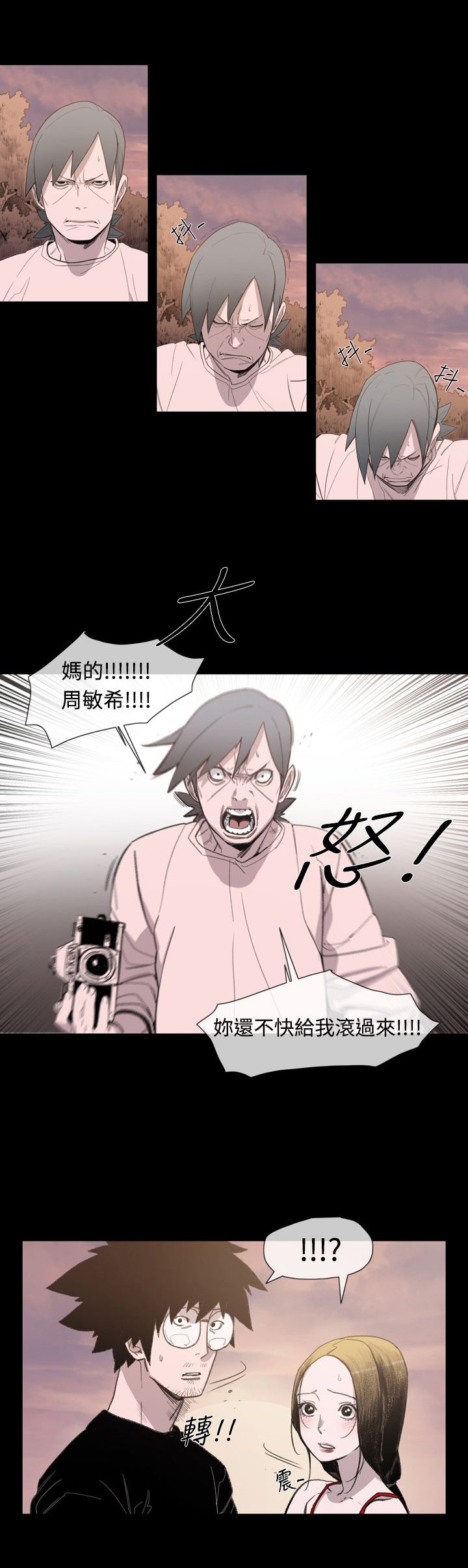 第14章：逃