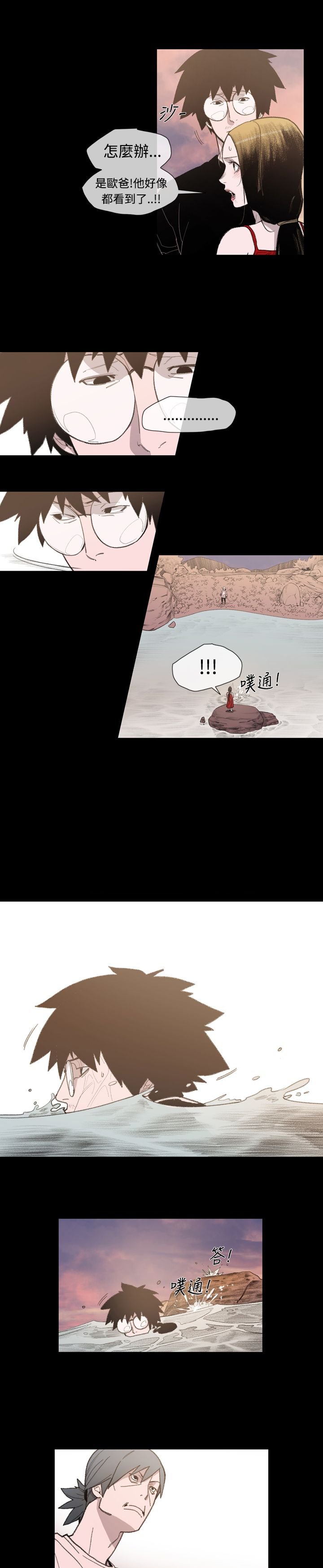 第14章：逃