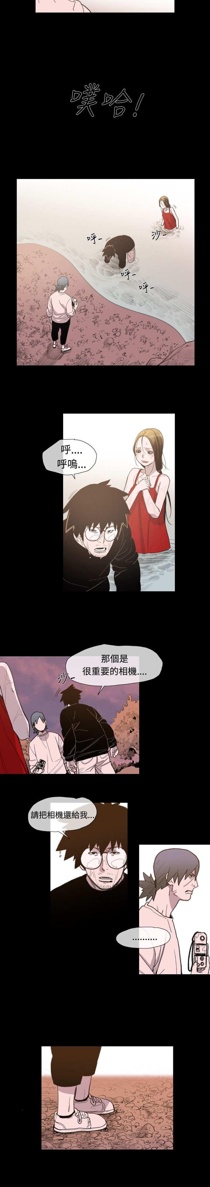 第14章：逃