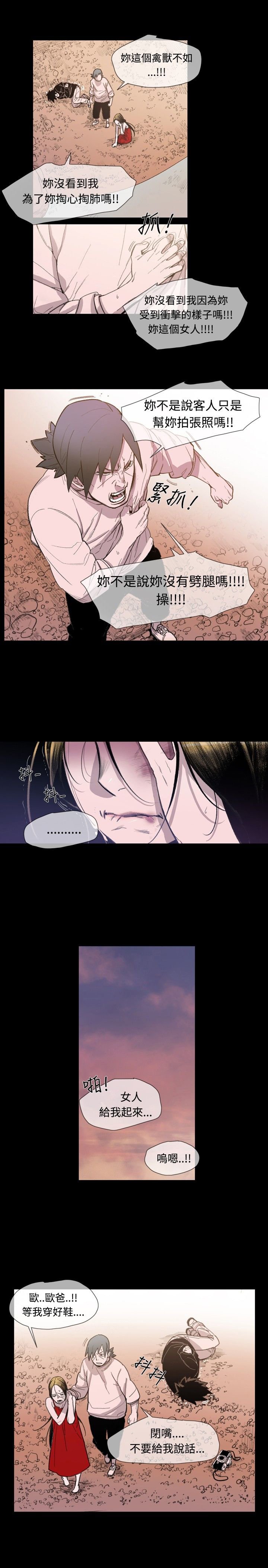 第14章：逃