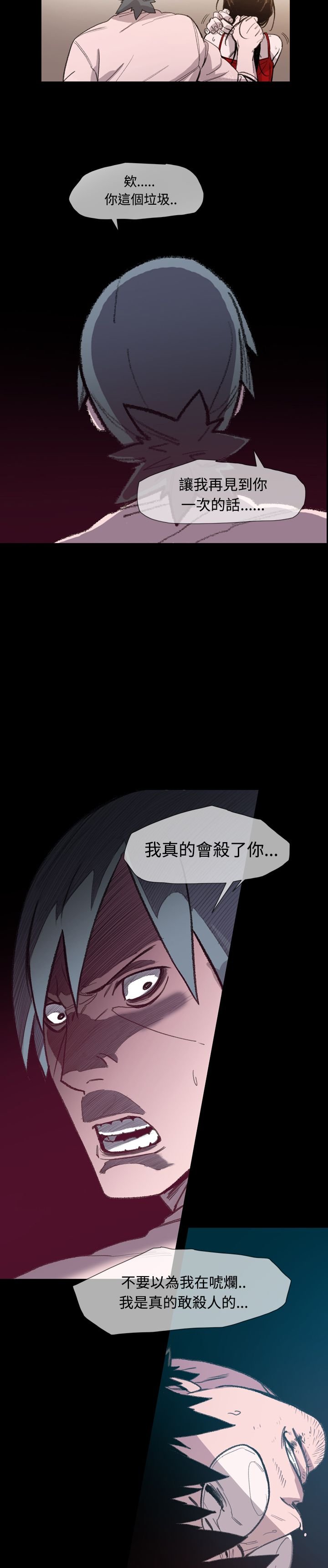 第14章：逃