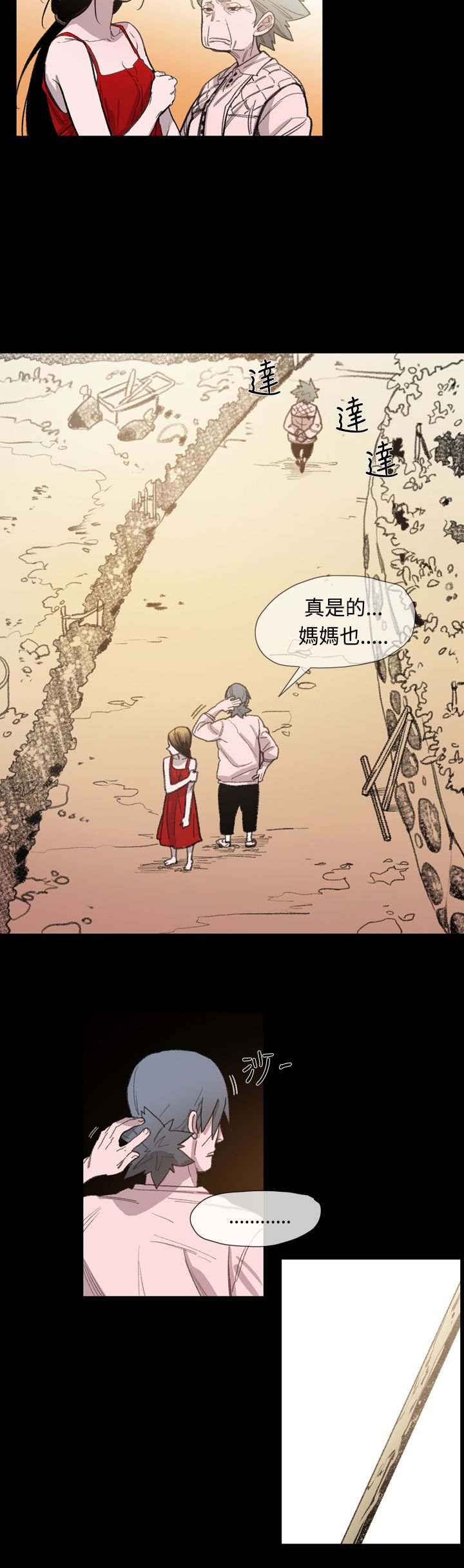 第14章：逃
