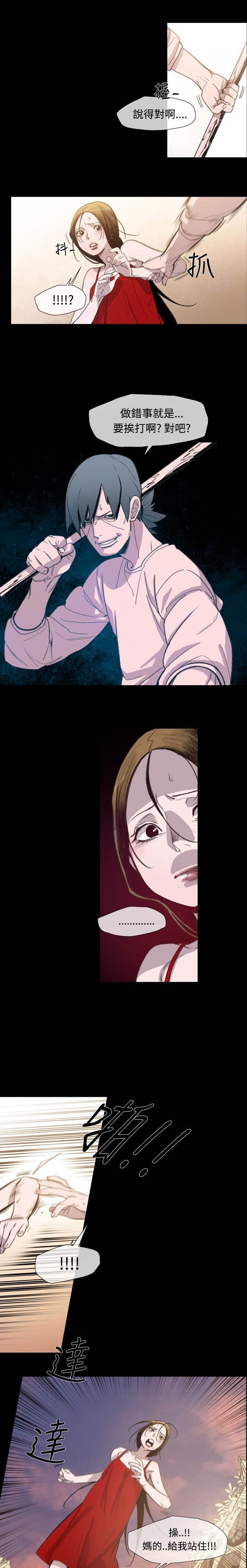 第14章：逃
