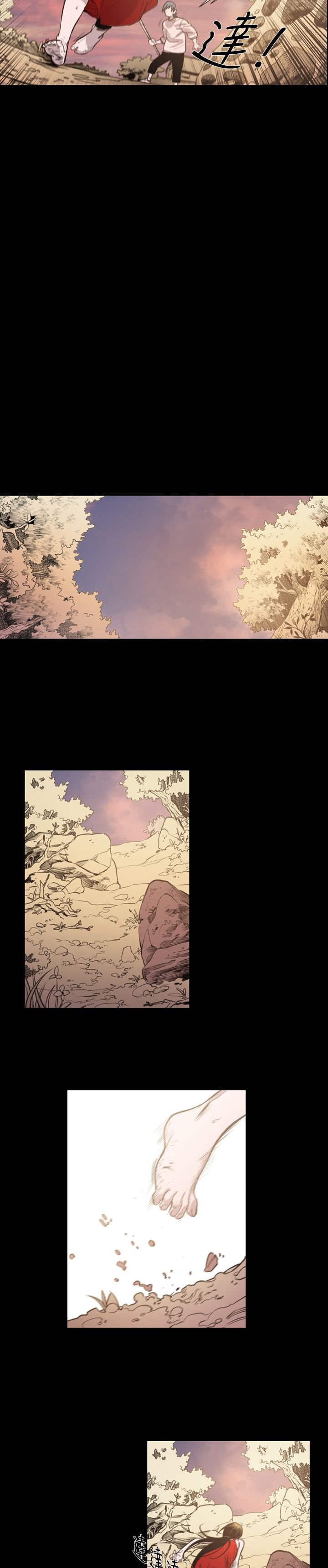 第14章：逃