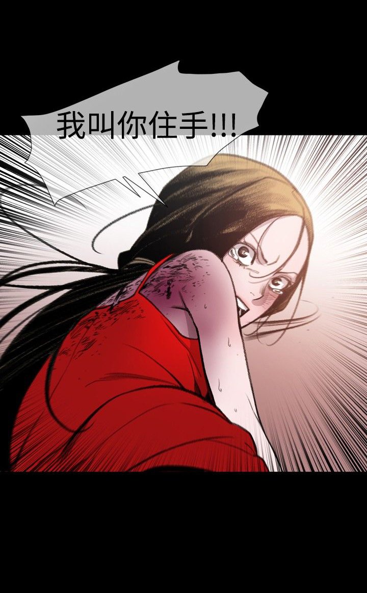 第14章：逃