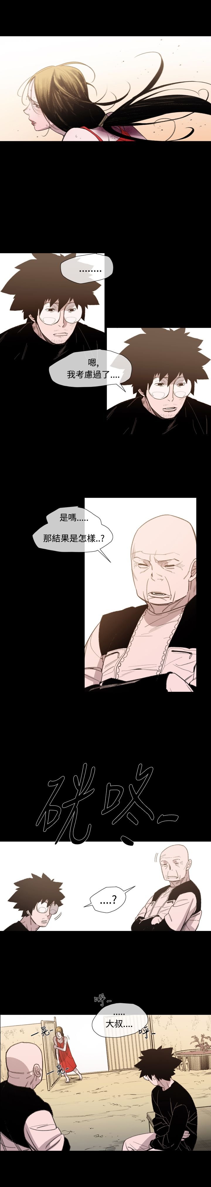 第15章：抓捕