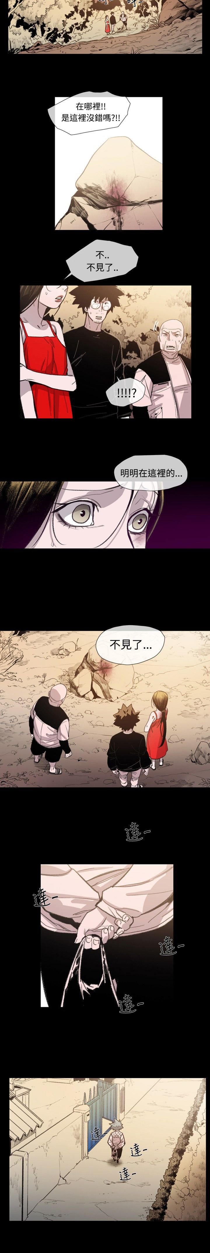 第15章：抓捕