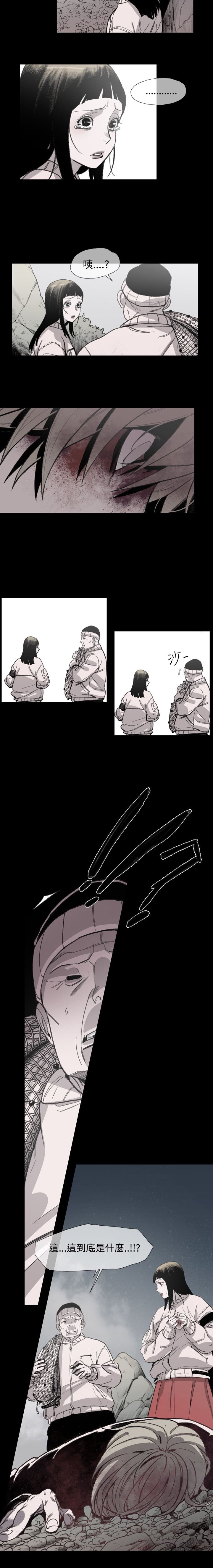 第16章：逃跑的男人